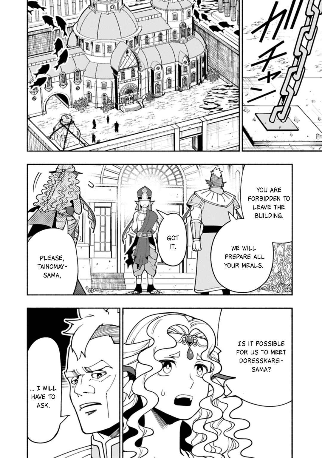 Chapter 98.2 - Page 7