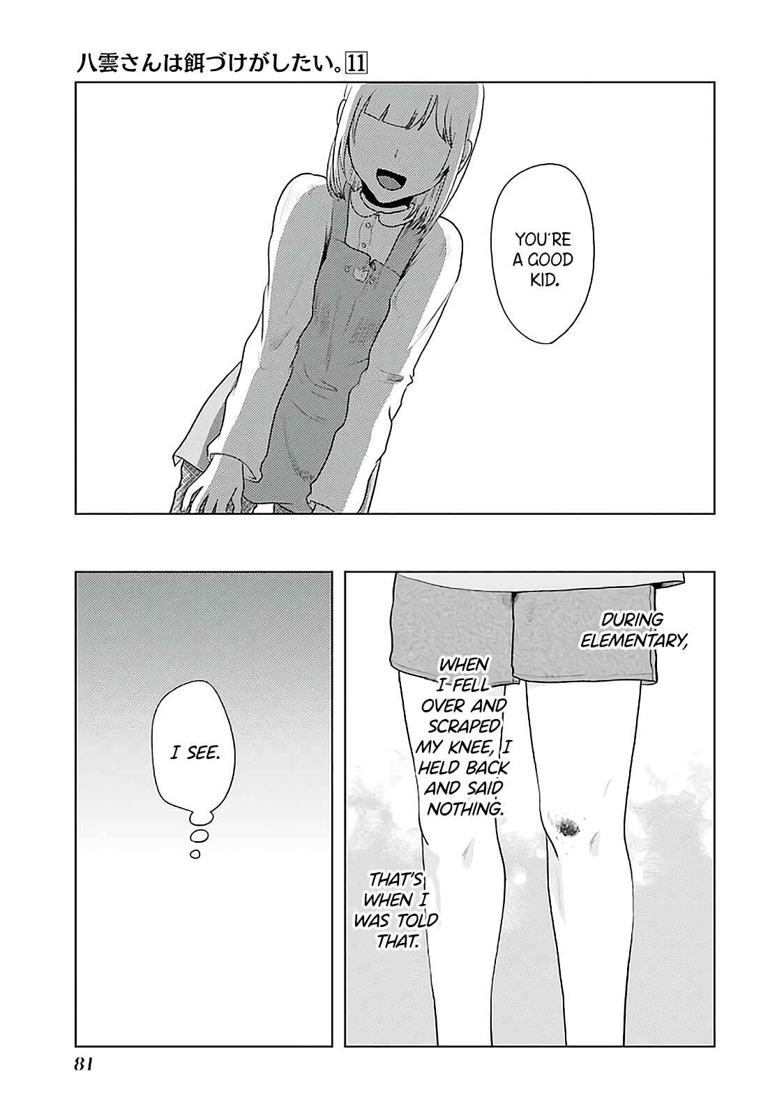 Chapter 75 - Page 1