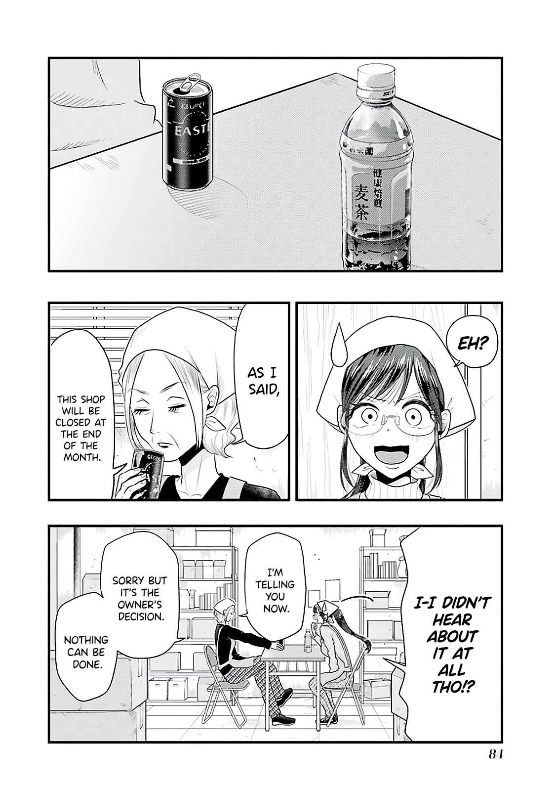 Chapter 75 - Page 4