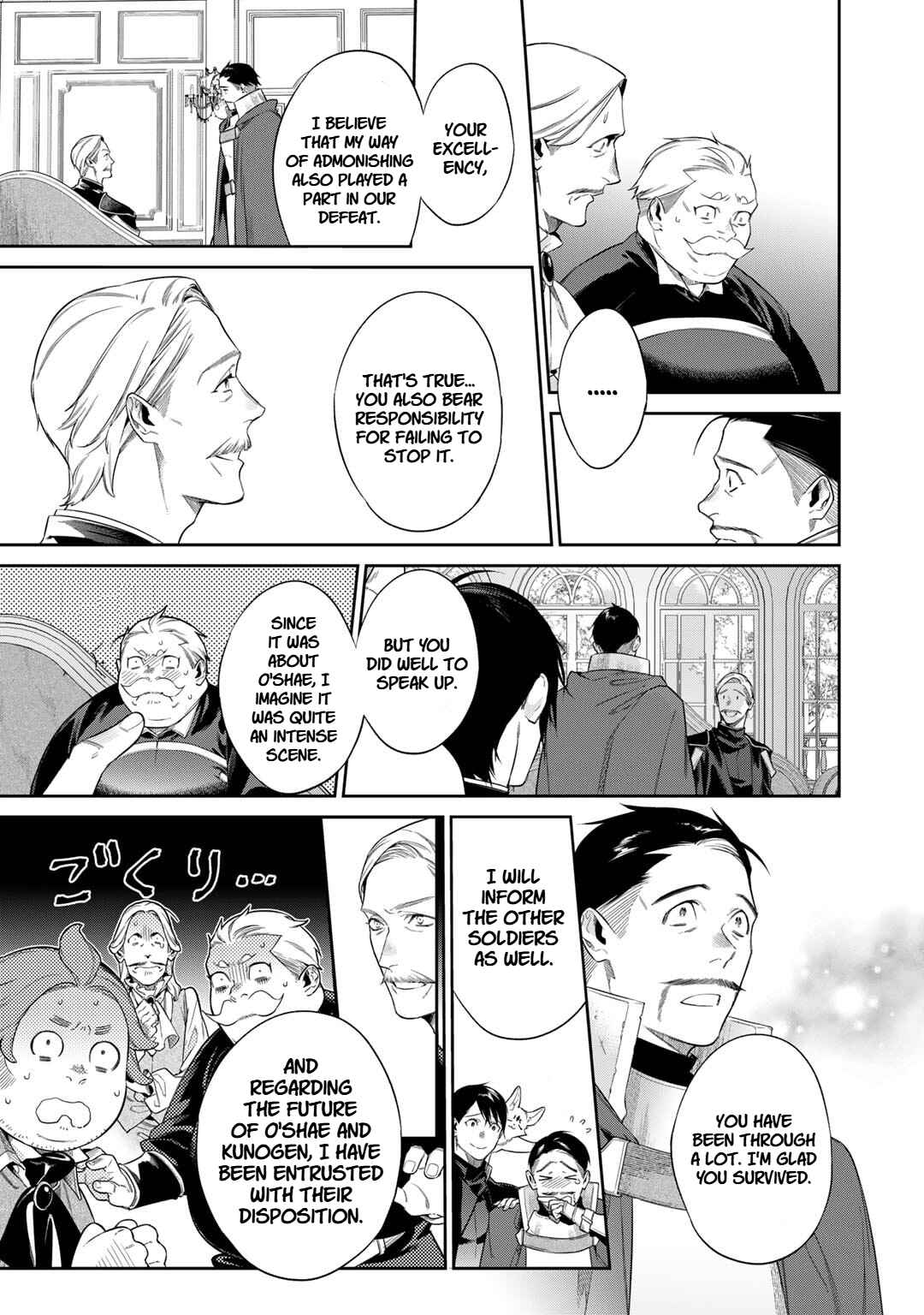 Chapter 51 - Page 11