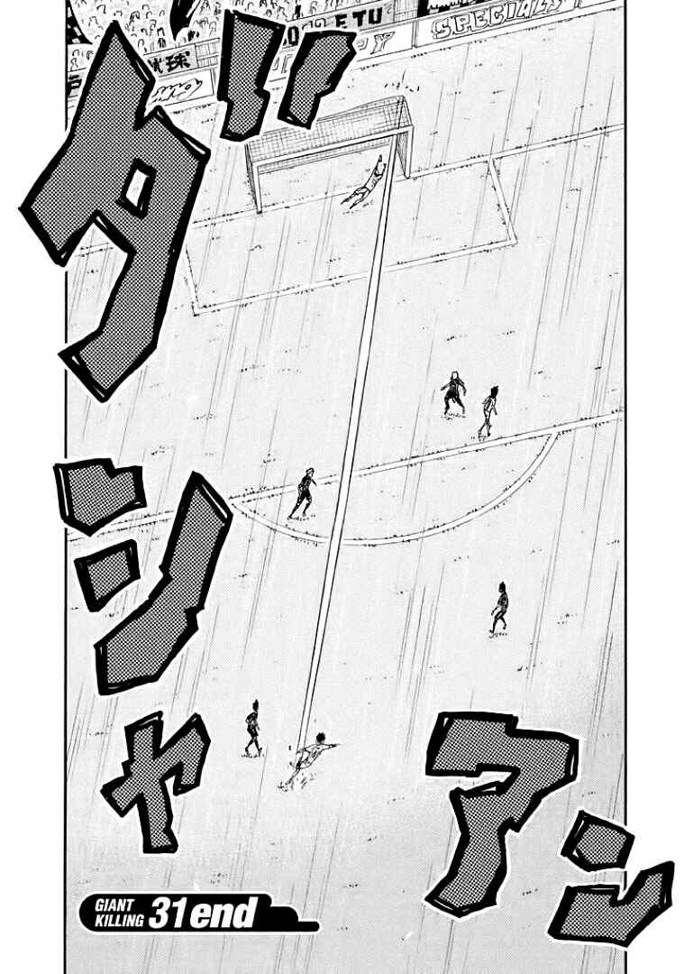 Chapter 307 - Page 19
