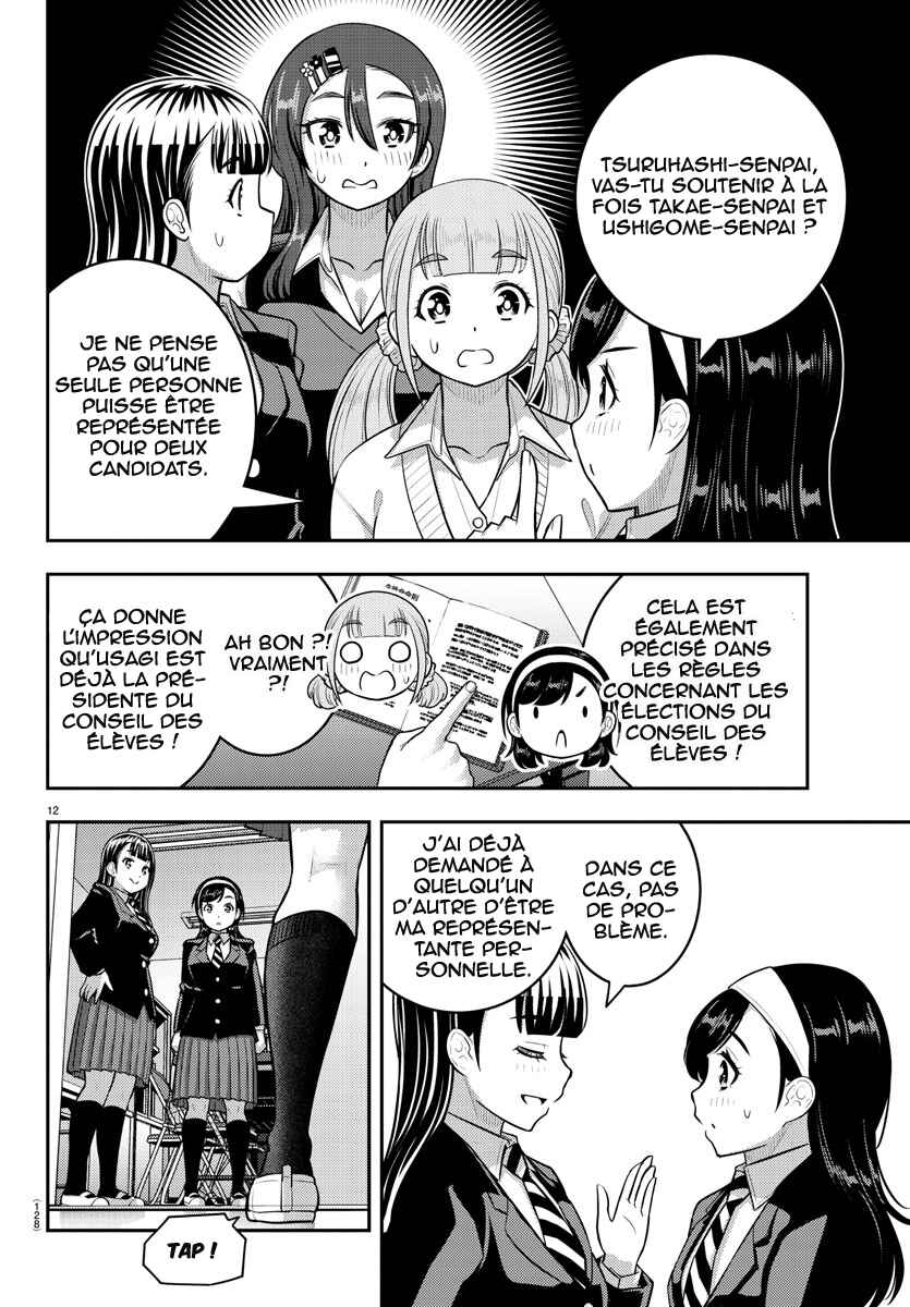 Chapter 215 - Page 13