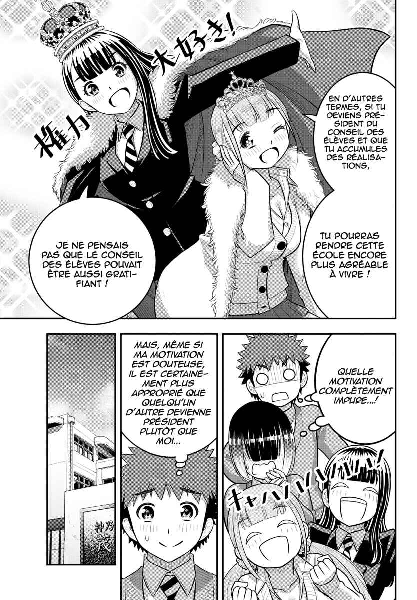 Chapter 215 - Page 6