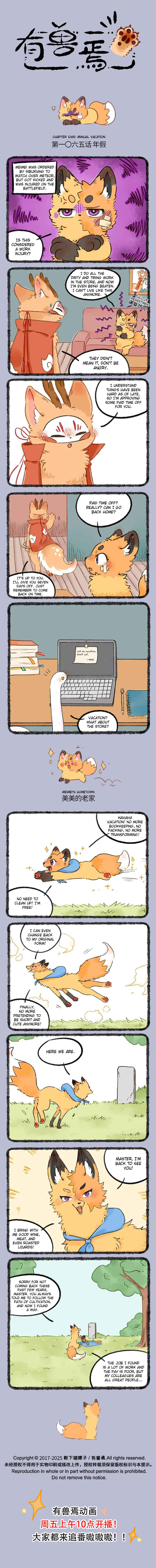 Chapter 1065 - Page 1