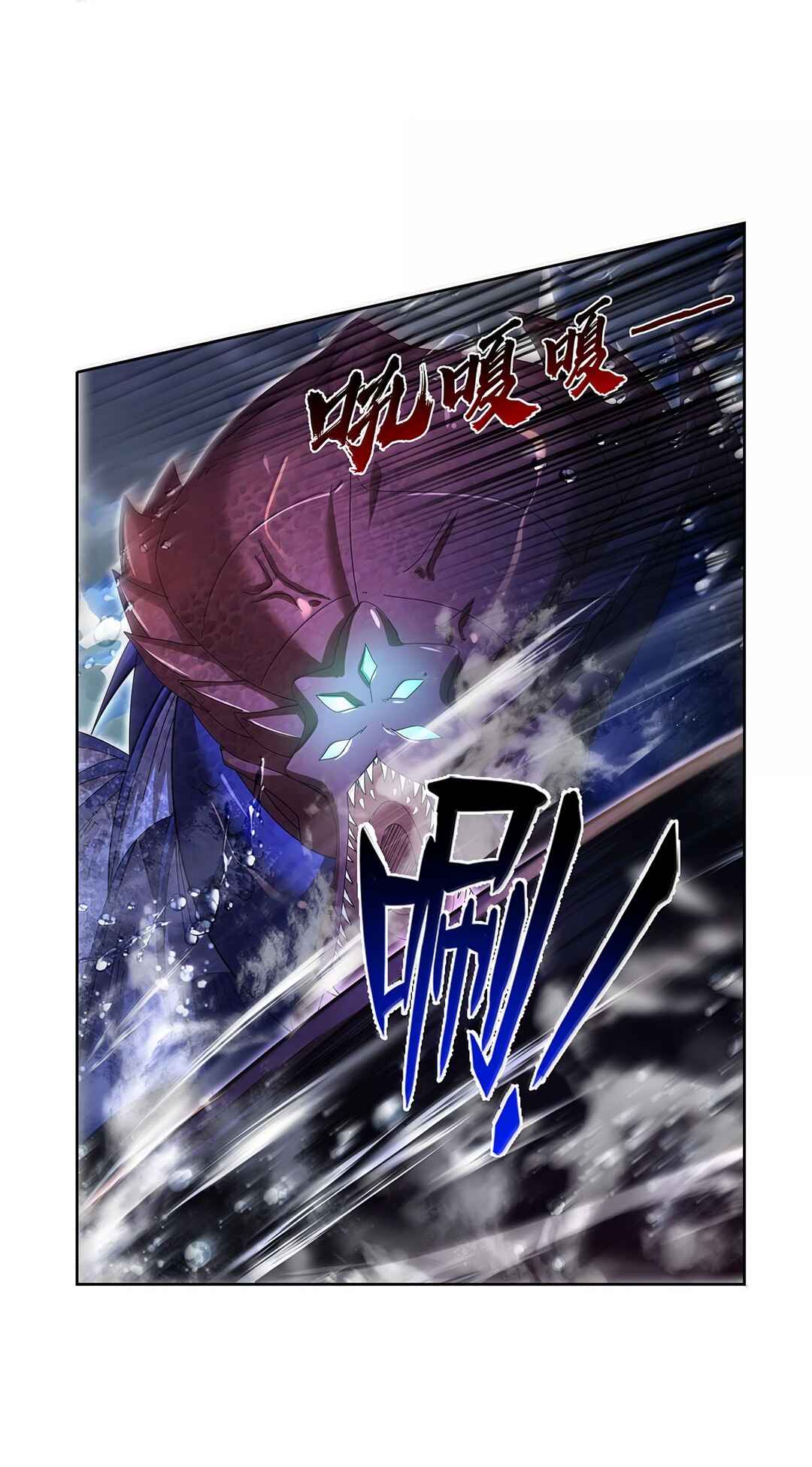 Chapter 430 - Page 41