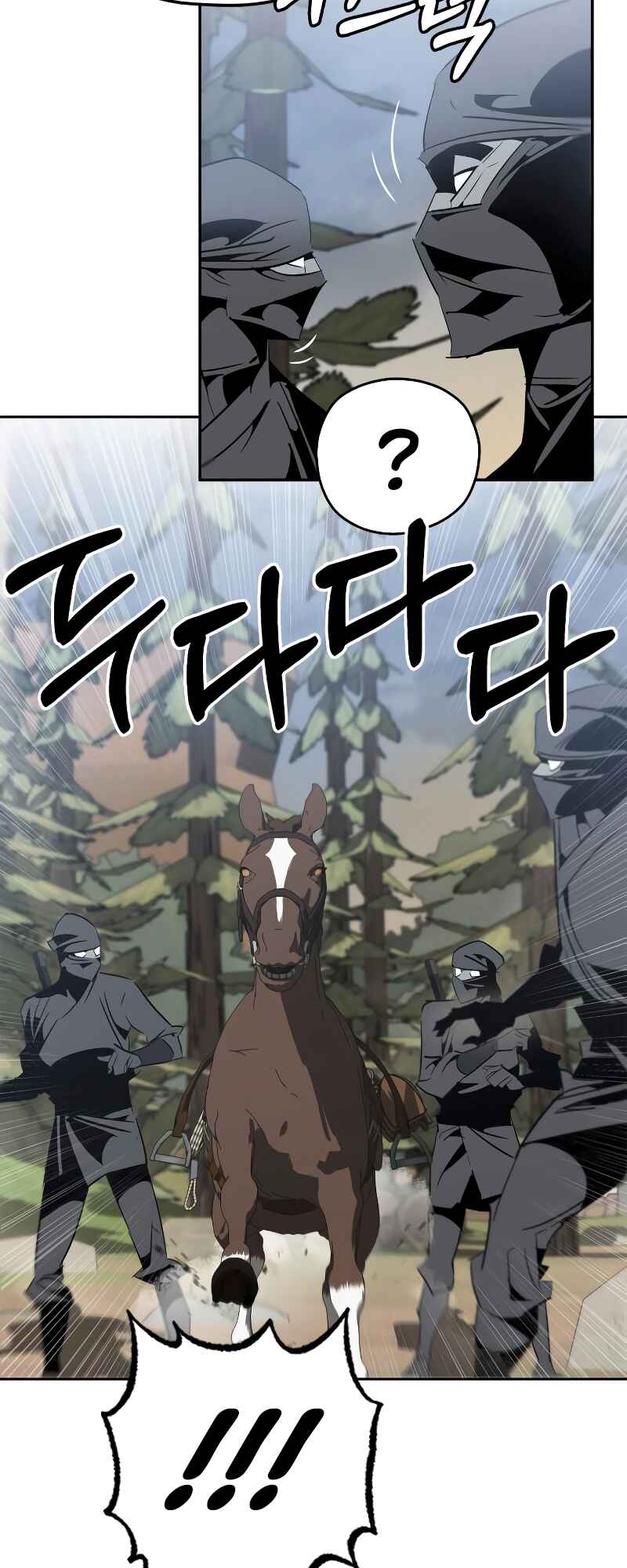 Chapter 16 - Page 12