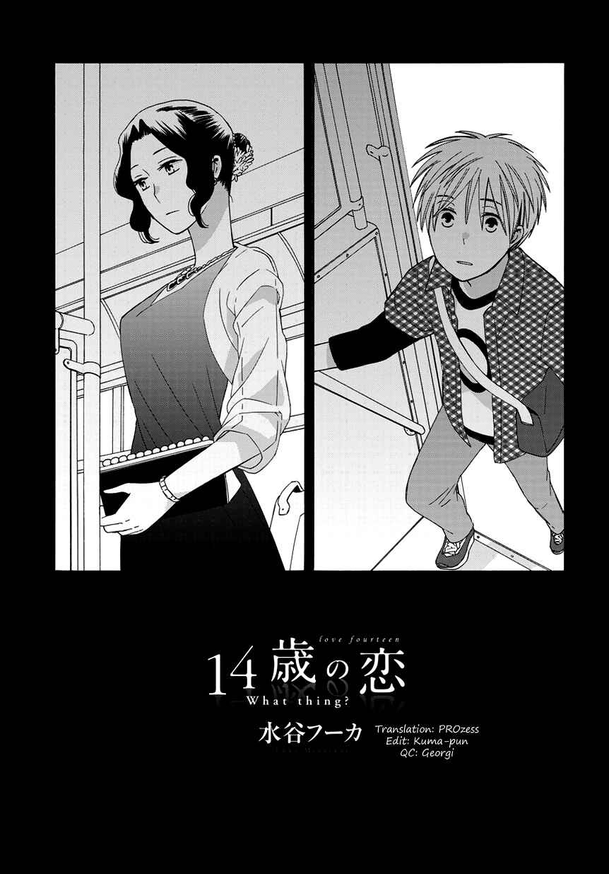 Chapter 22.8 - Page 1