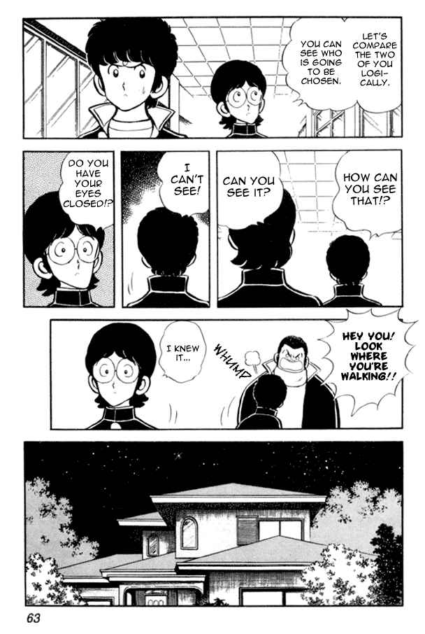 Chapter 17 - Page 7