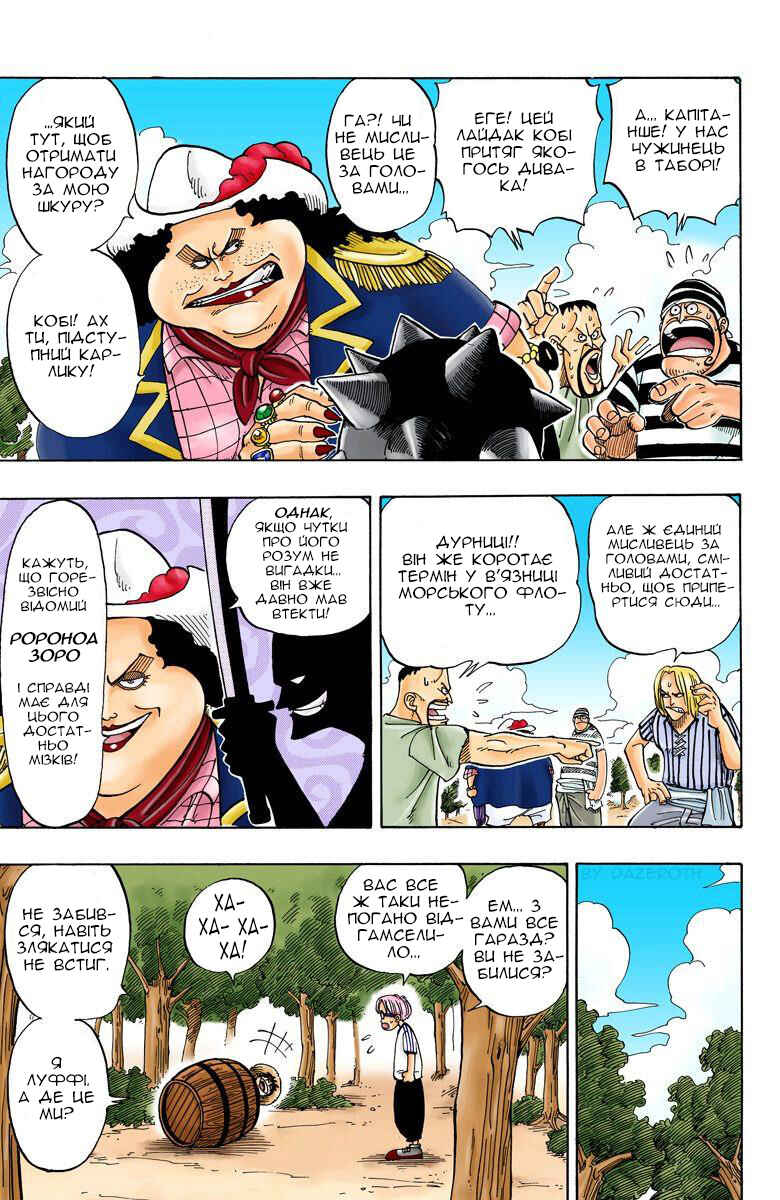 Chapter 2 - Page 11