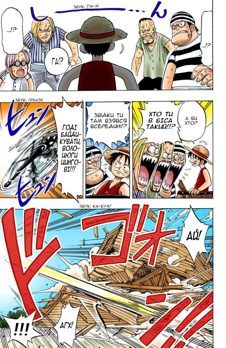 Chapter 2 - Page 9