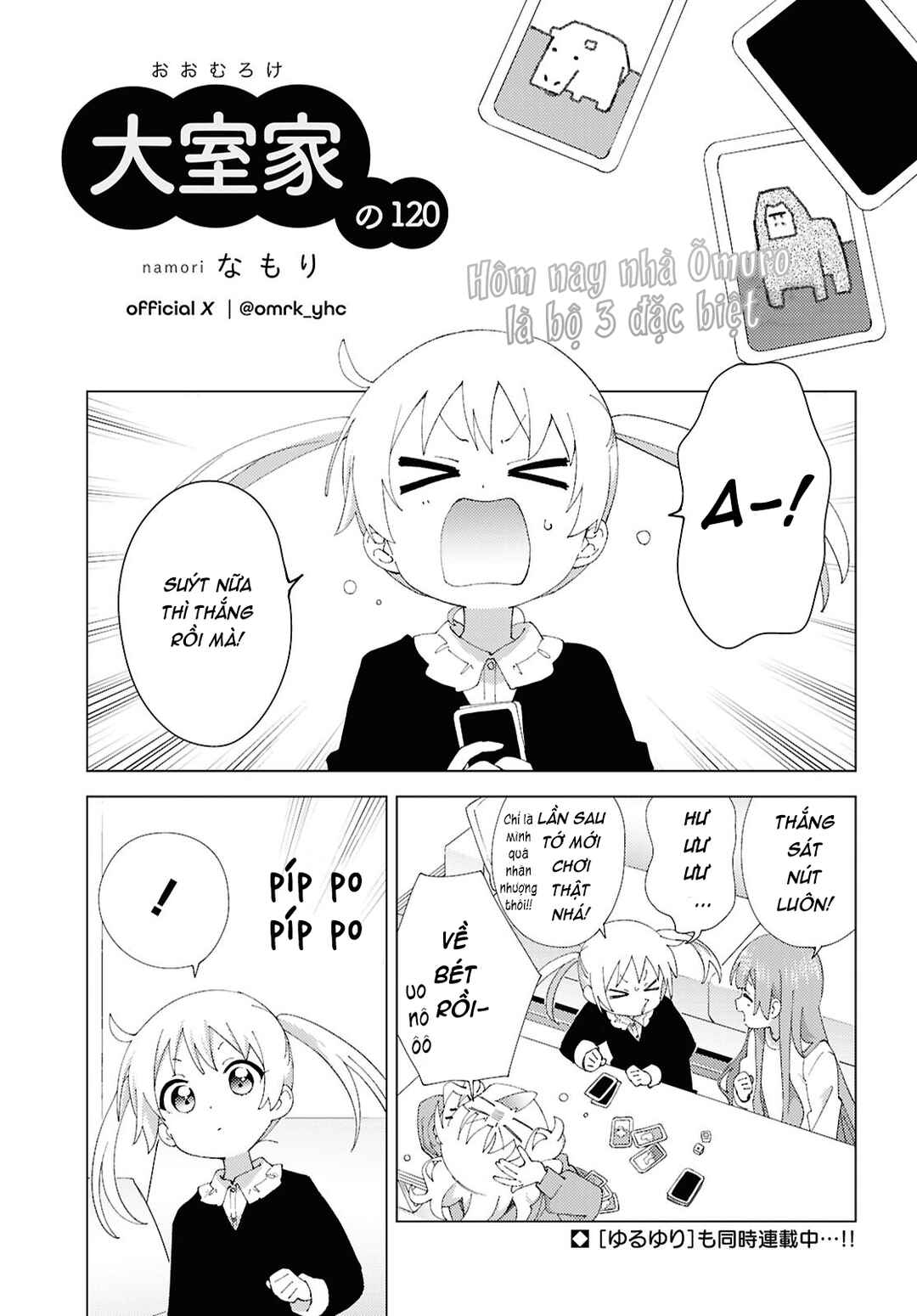 Chapter 120 - Page 1