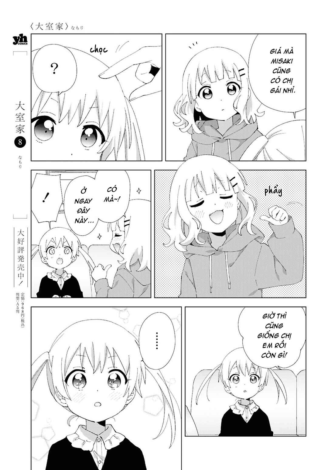Chapter 120 - Page 5