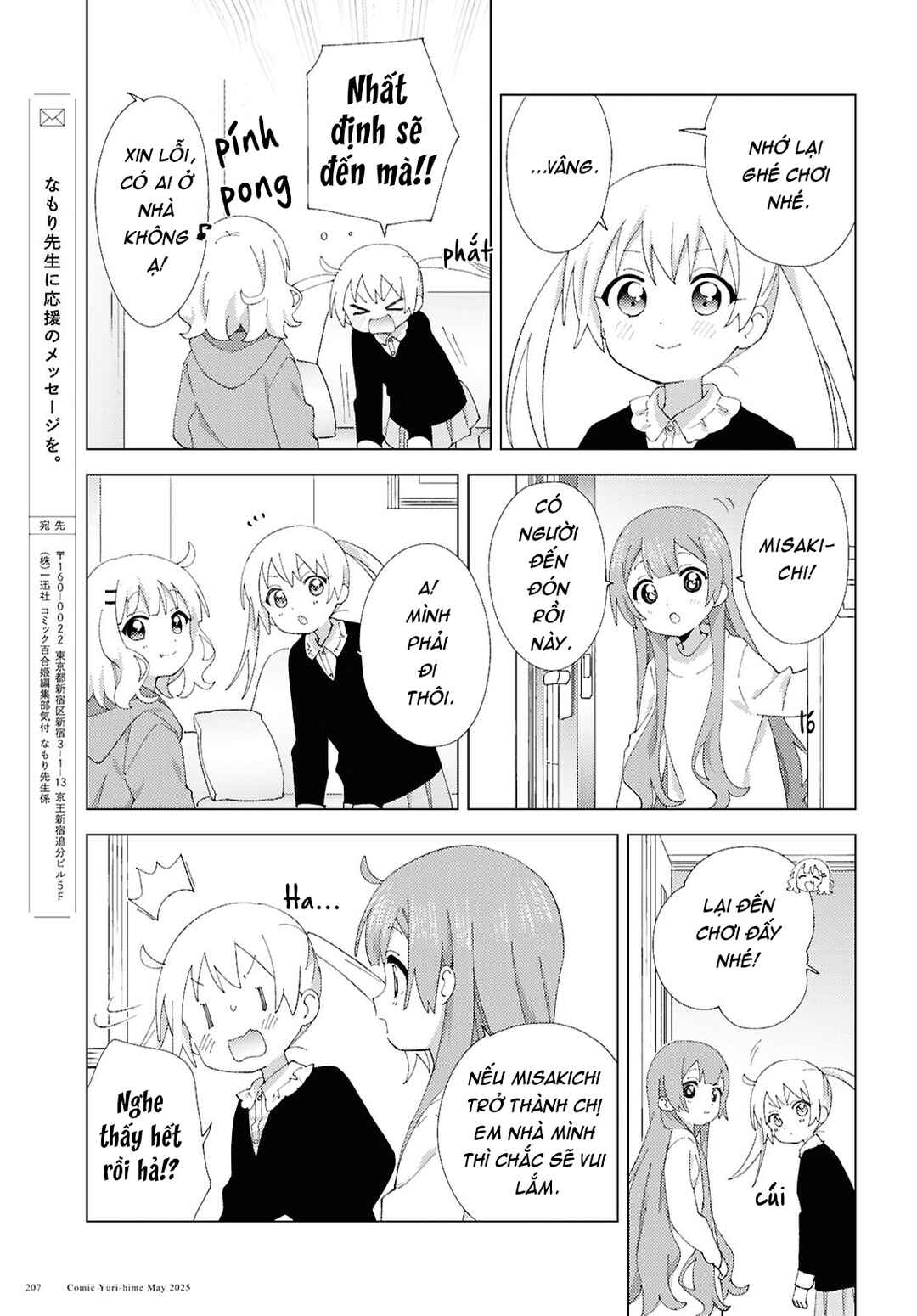 Chapter 120 - Page 7