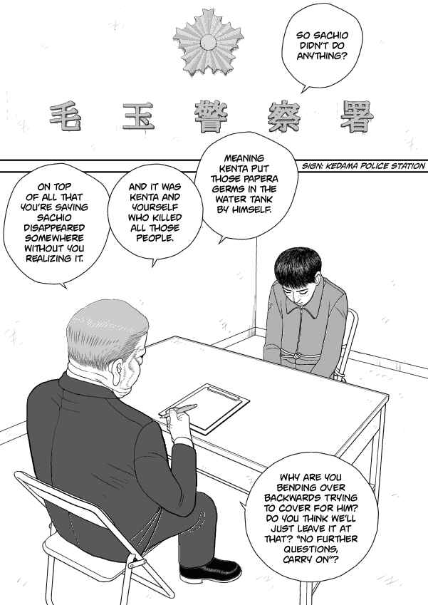 Chapter 41 - Page 1