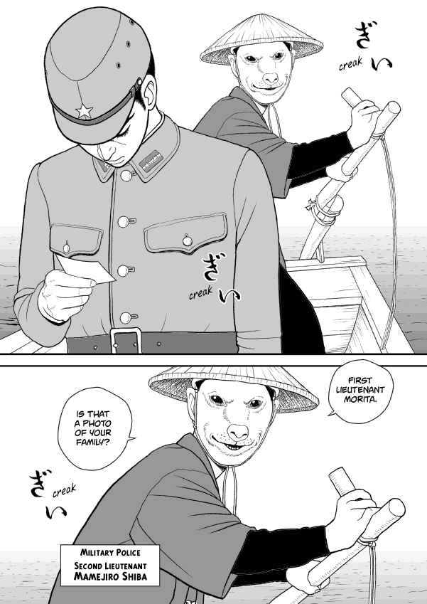 Chapter 41 - Page 13