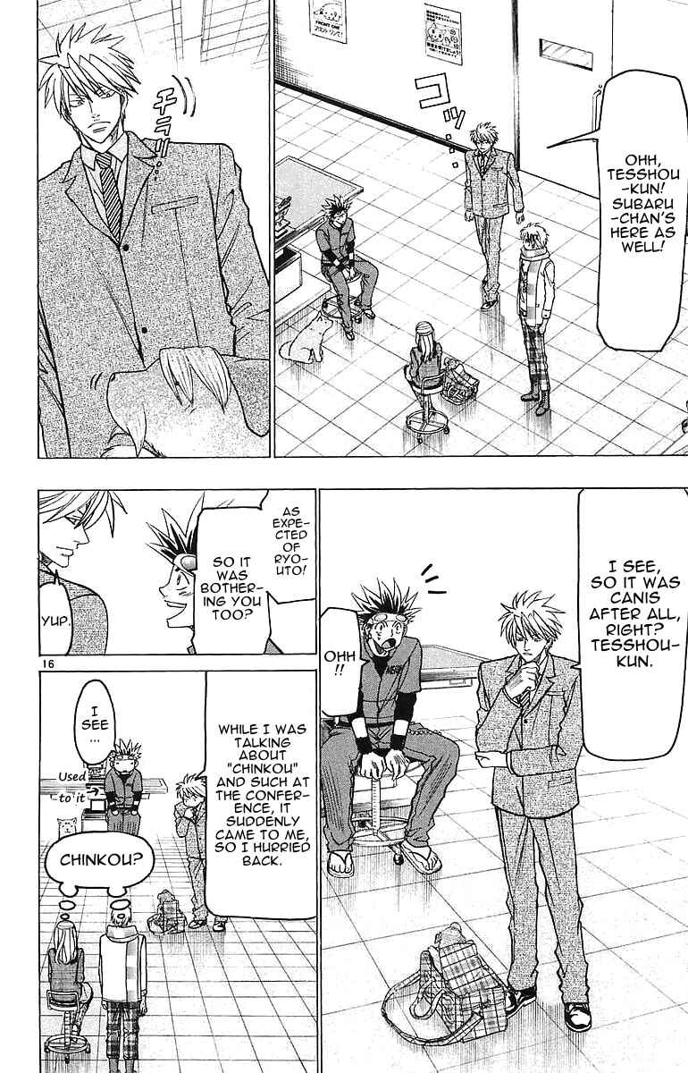 Chapter 143 - Page 16