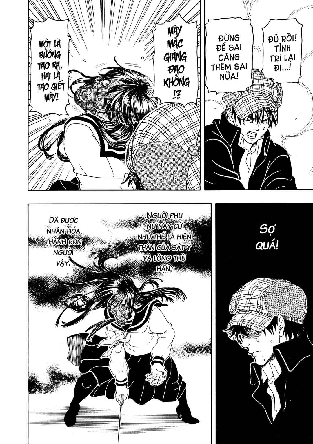 Chapter 84 - Page 16