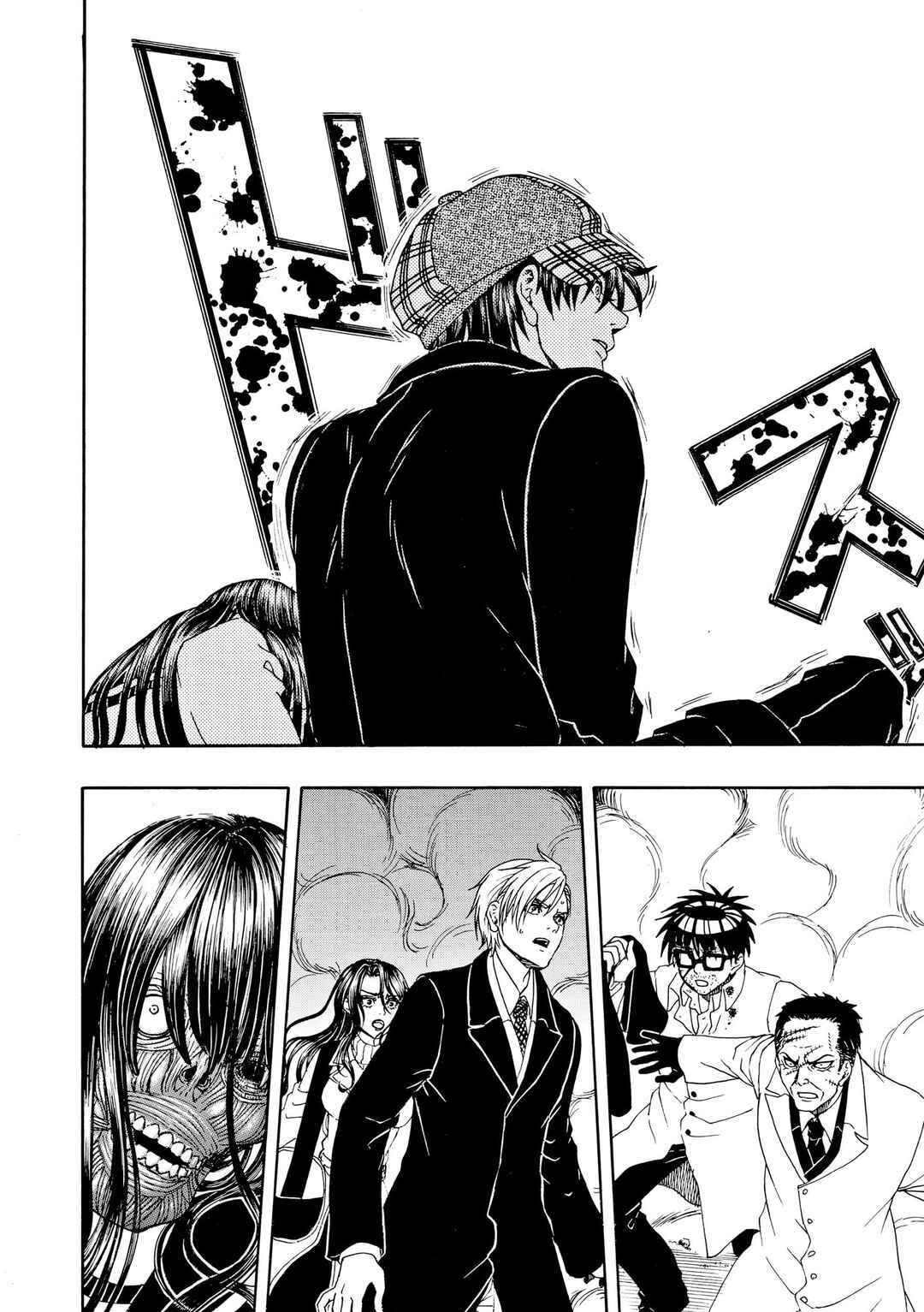 Chapter 84 - Page 20