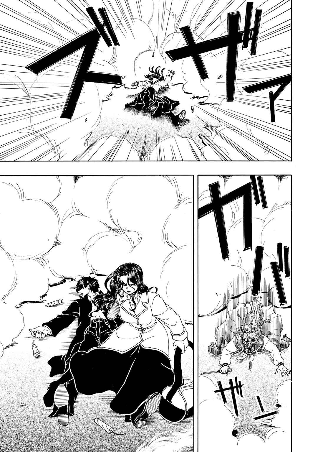 Chapter 84 - Page 31
