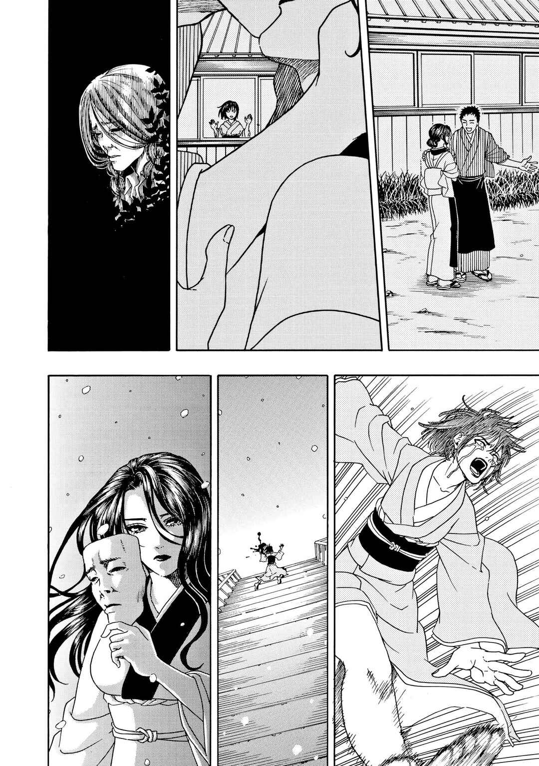 Chapter 84 - Page 6