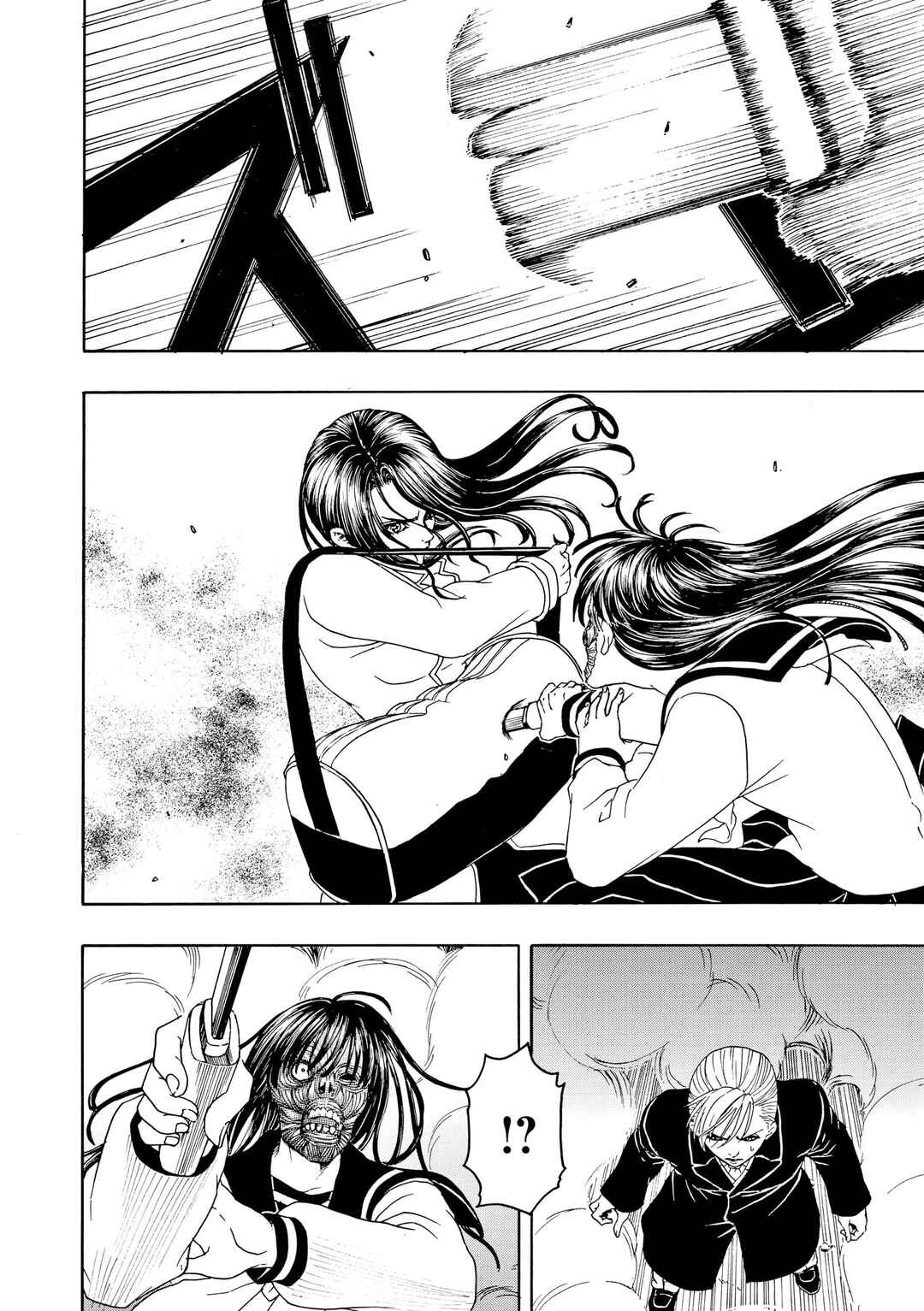 Chapter 84 - Page 8