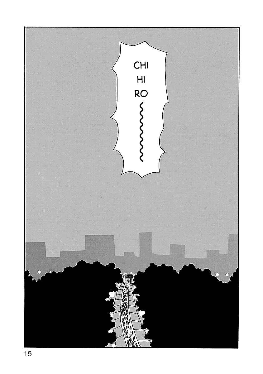 Chapter 15 - Page 16