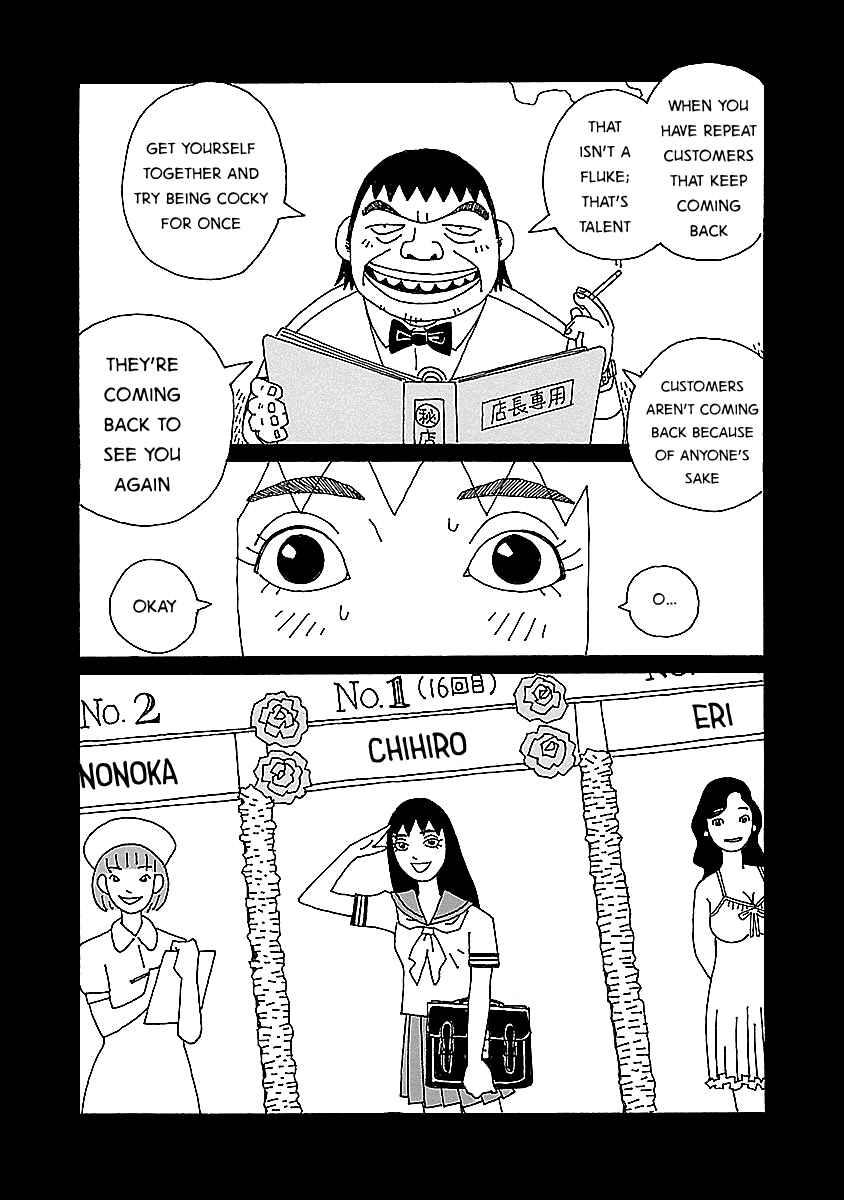 Chapter 15 - Page 22