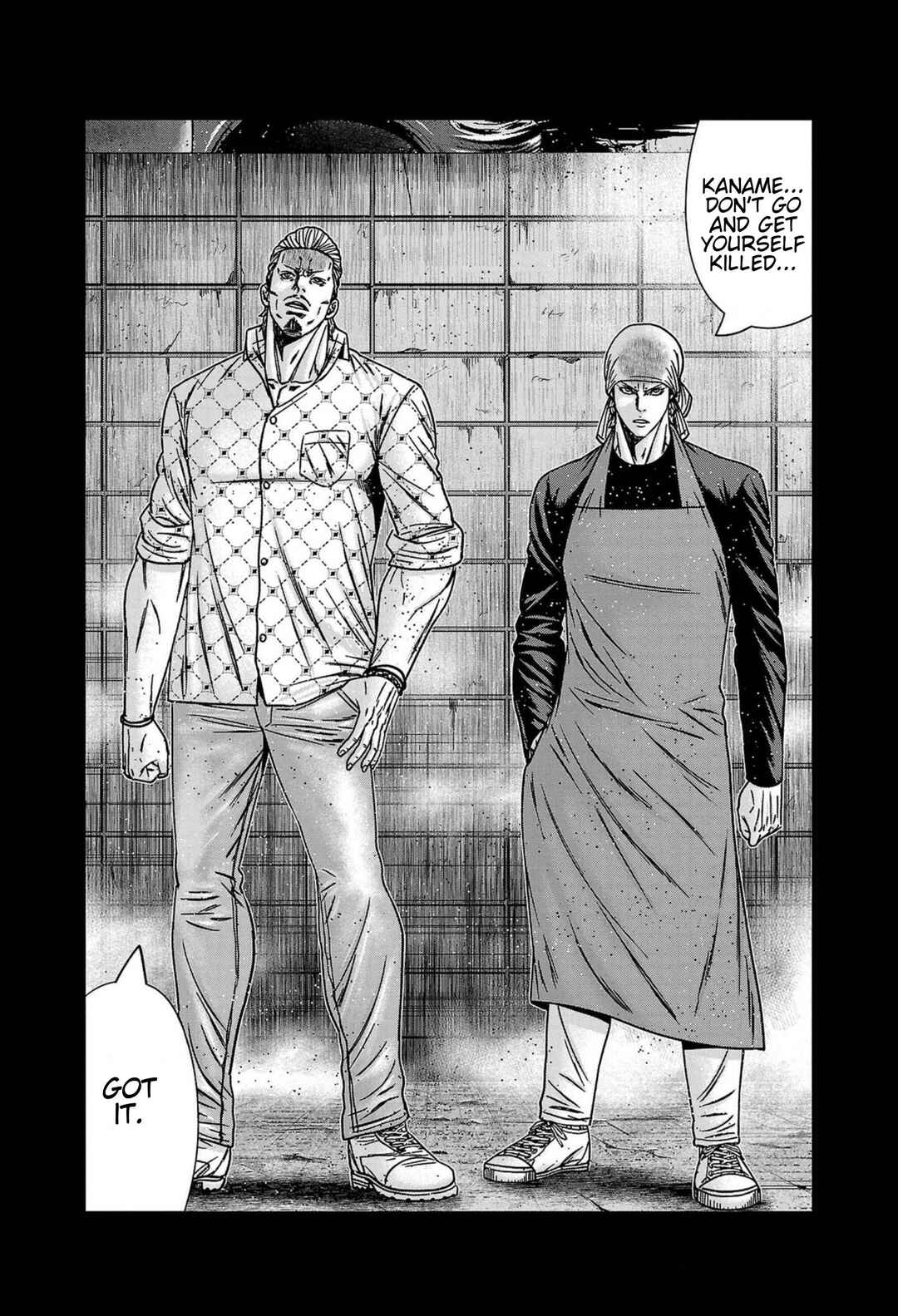 Chapter 249 - Page 14