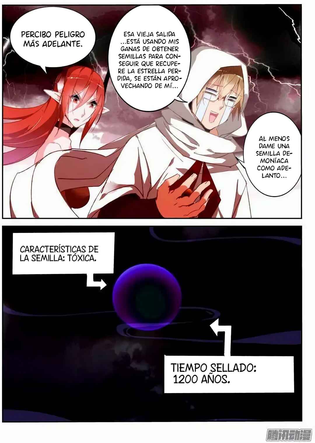 Chapter 251 - Page 5
