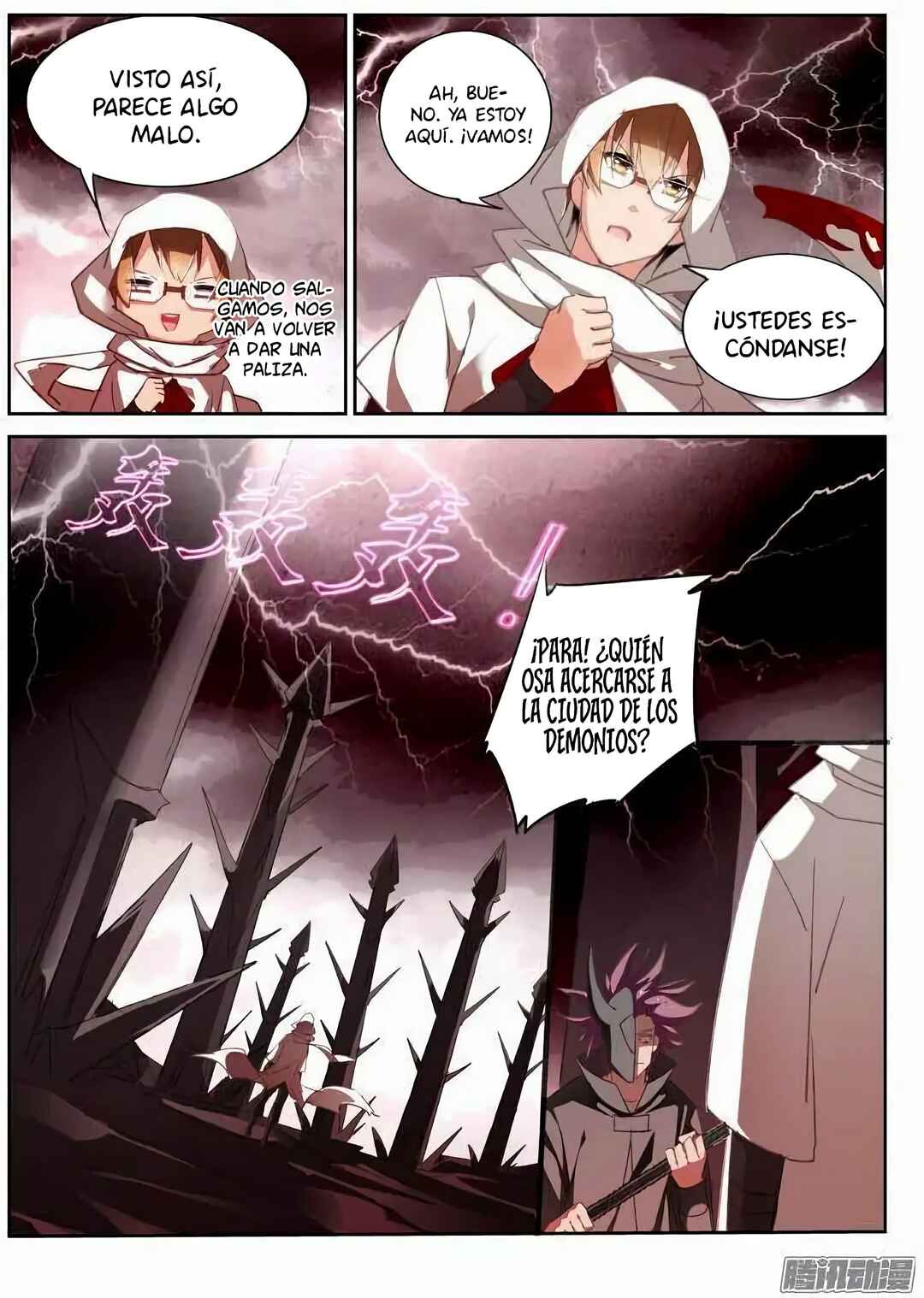 Chapter 251 - Page 6