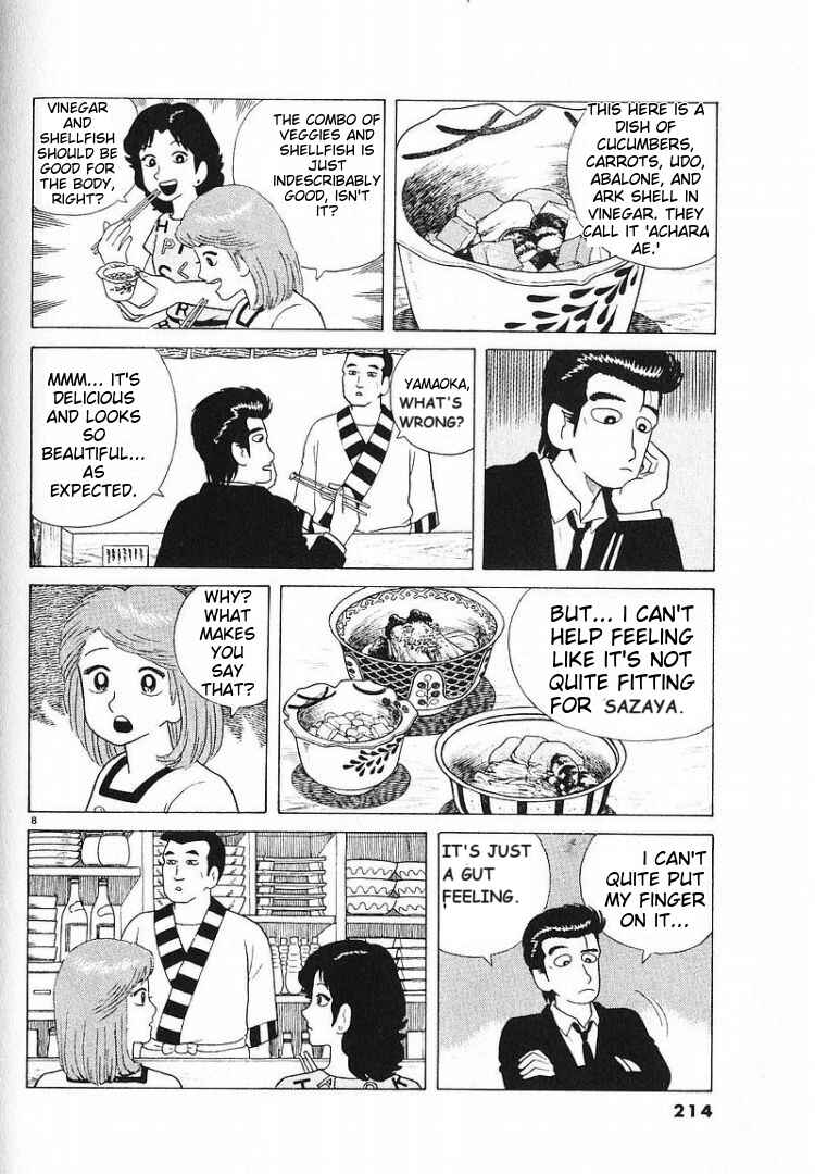 Chapter 61 - Page 8