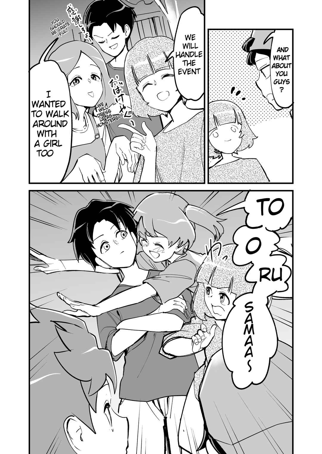Chapter 65 - Page 2
