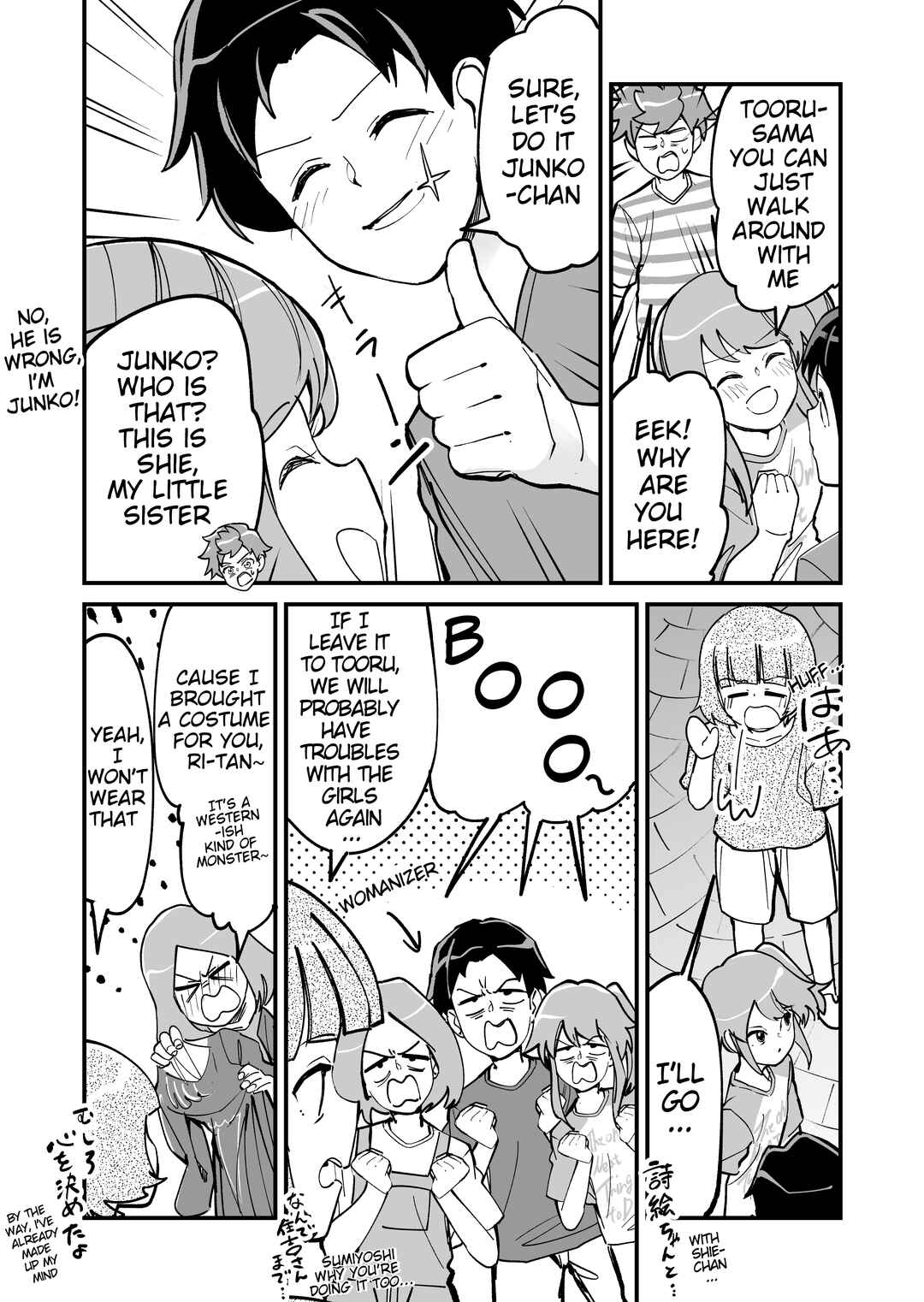 Chapter 65 - Page 3