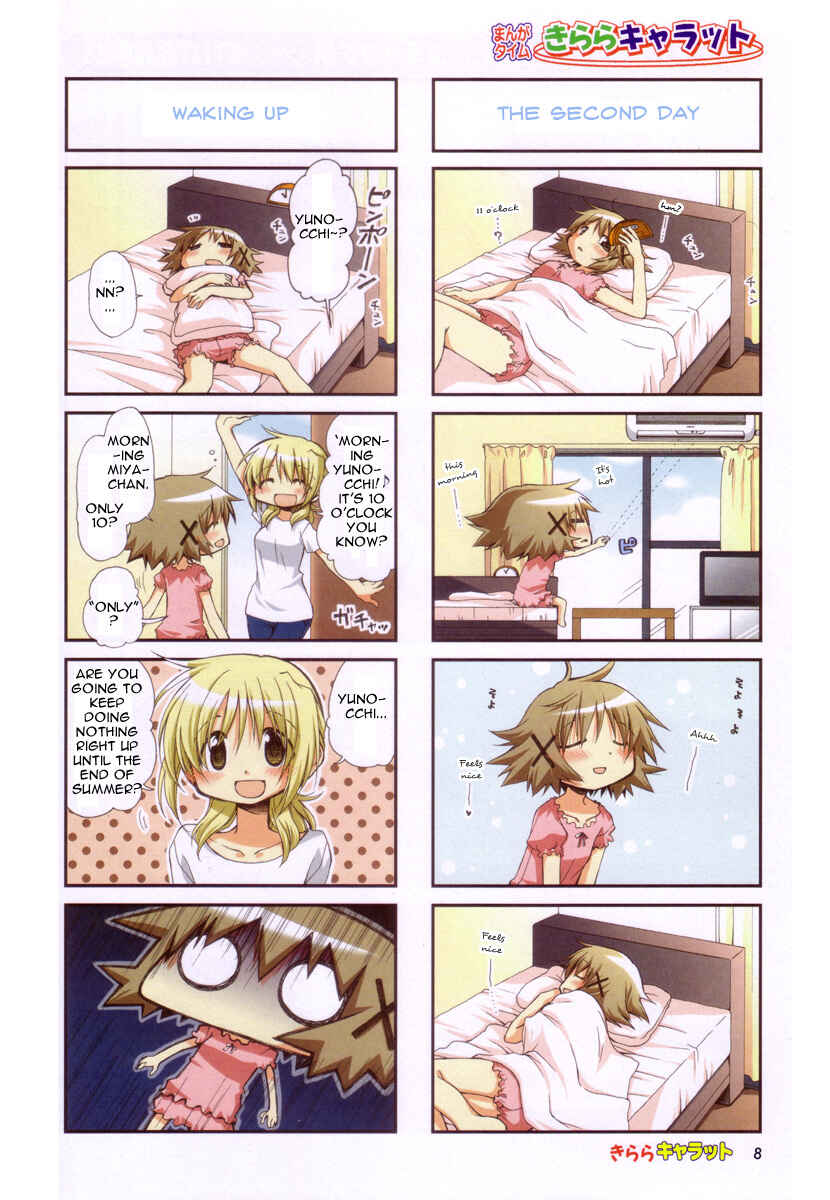 Chapter 70 - Page 3
