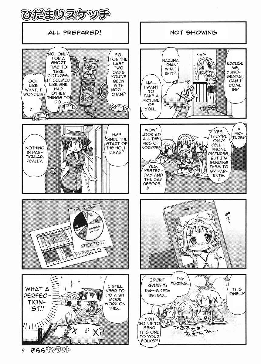 Chapter 70 - Page 4