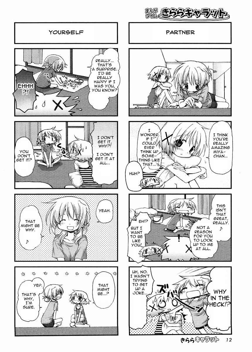 Chapter 70 - Page 7