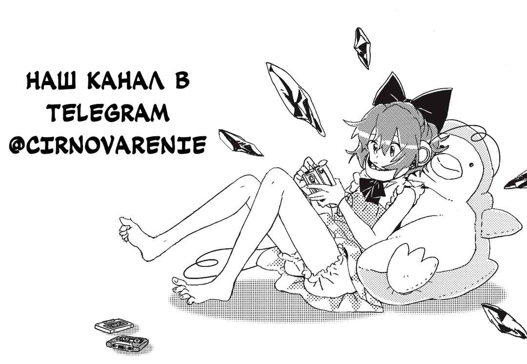 Chapter 8 - Page 10