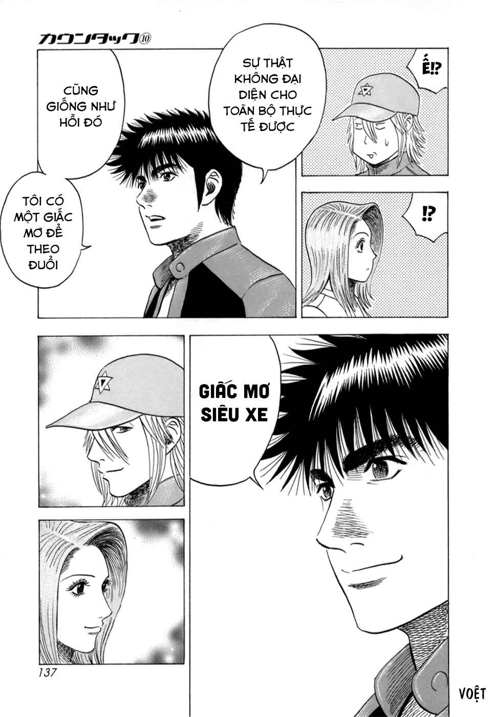 Chapter 86 - Page 14