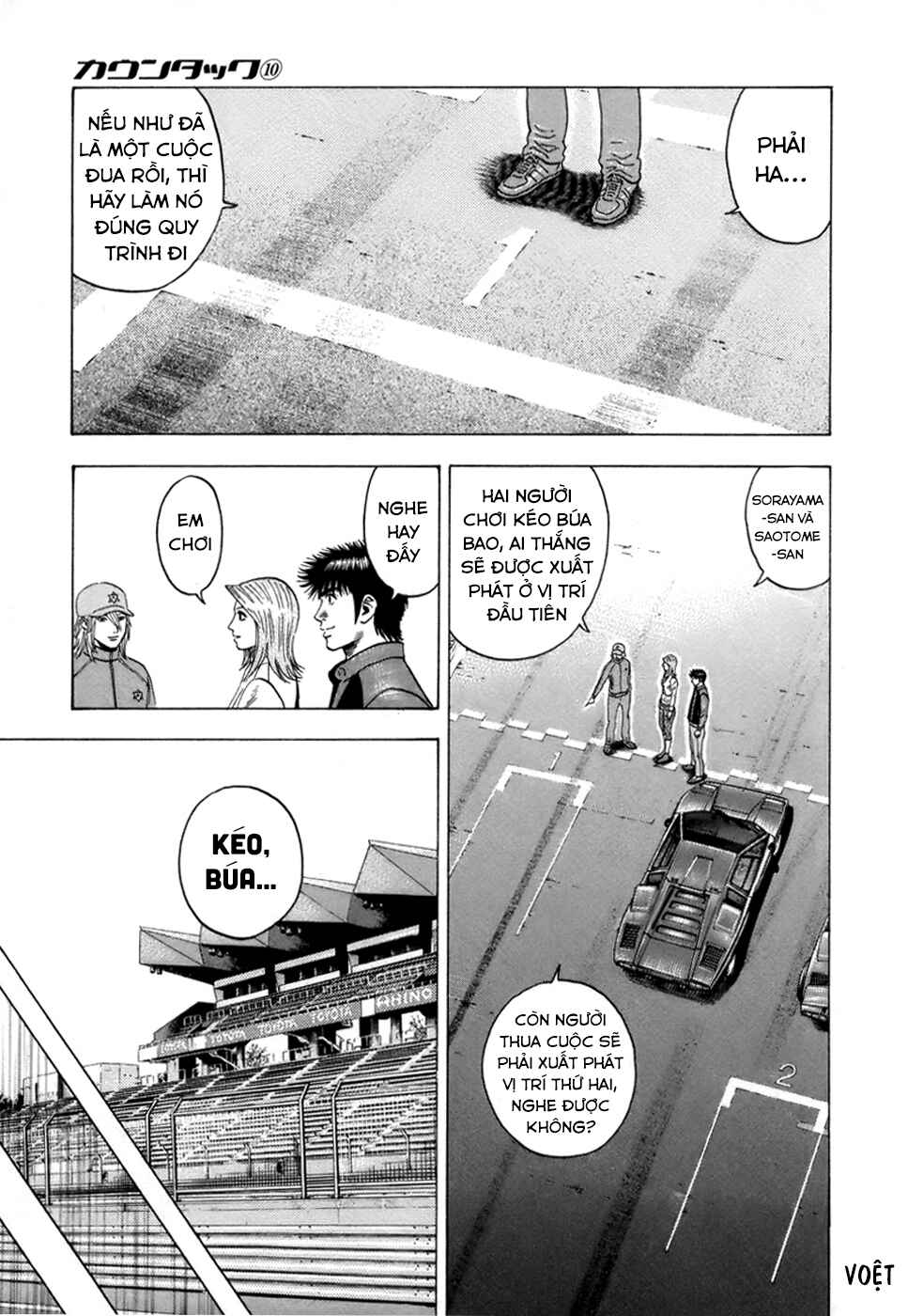 Chapter 86 - Page 16