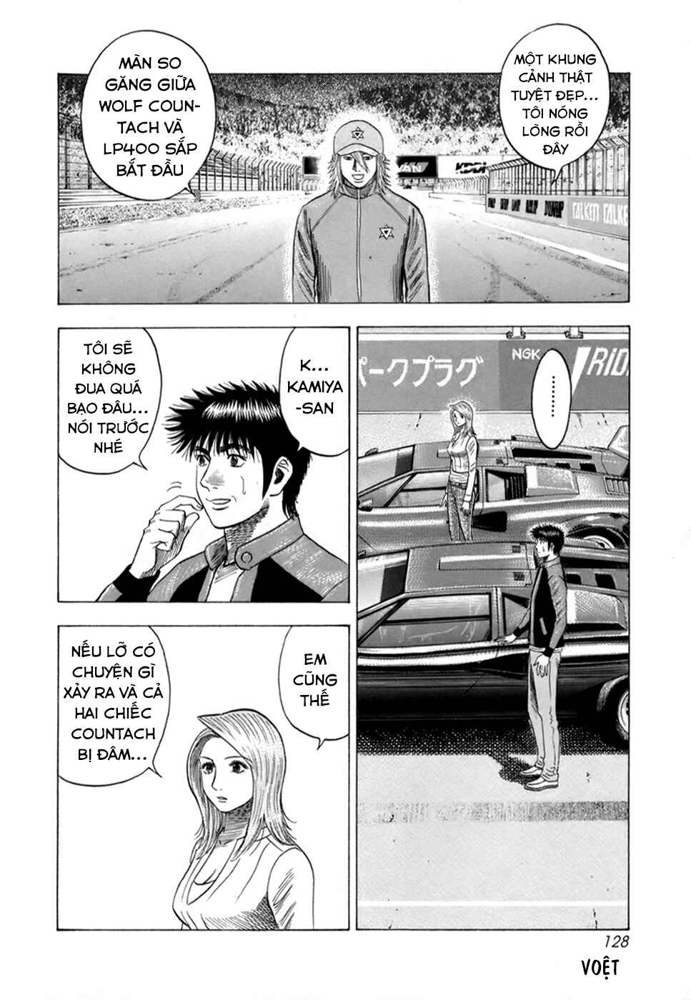 Chapter 86 - Page 5