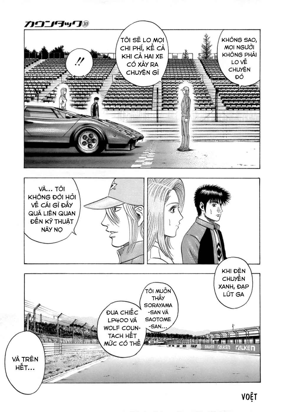 Chapter 86 - Page 6