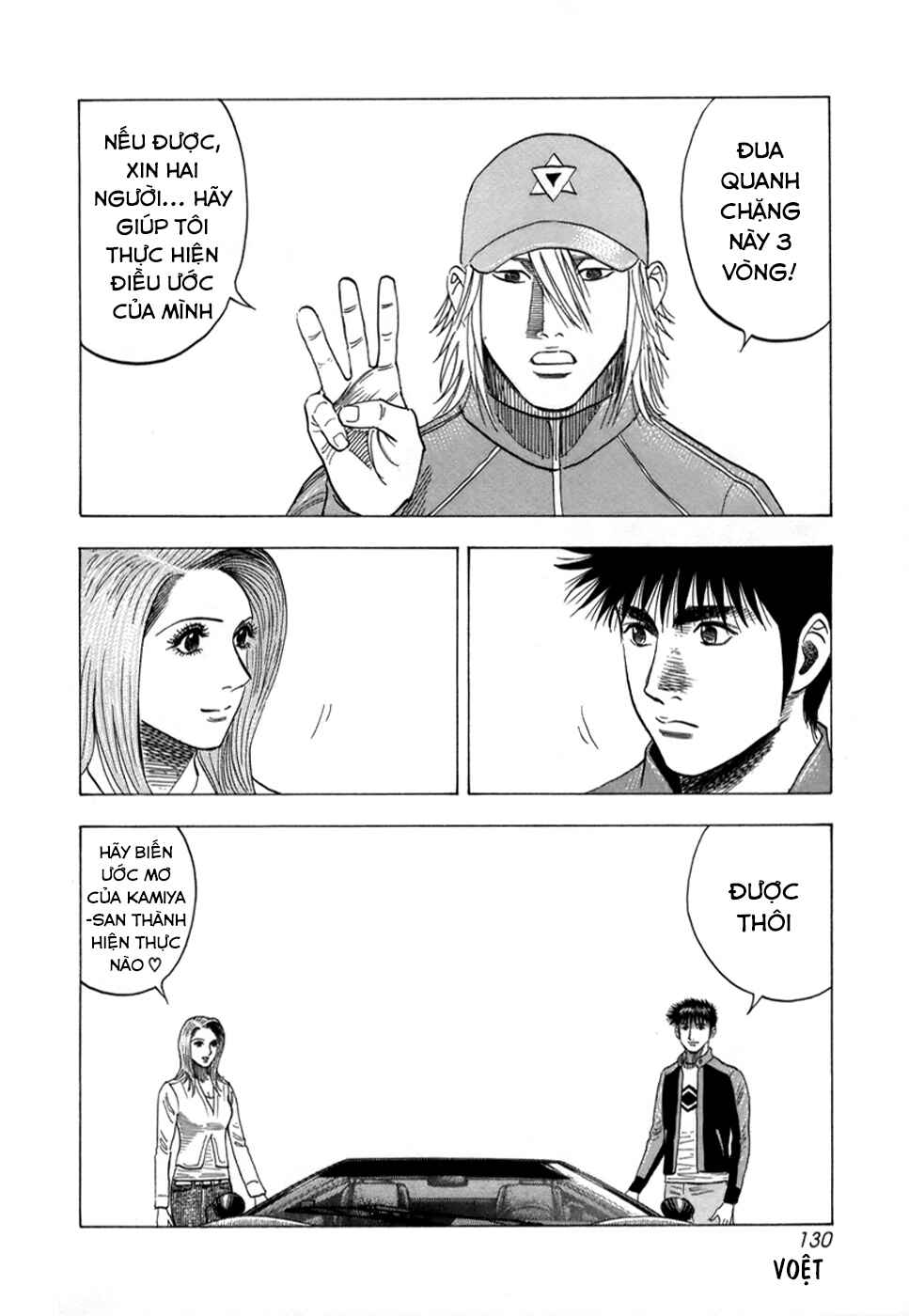 Chapter 86 - Page 7