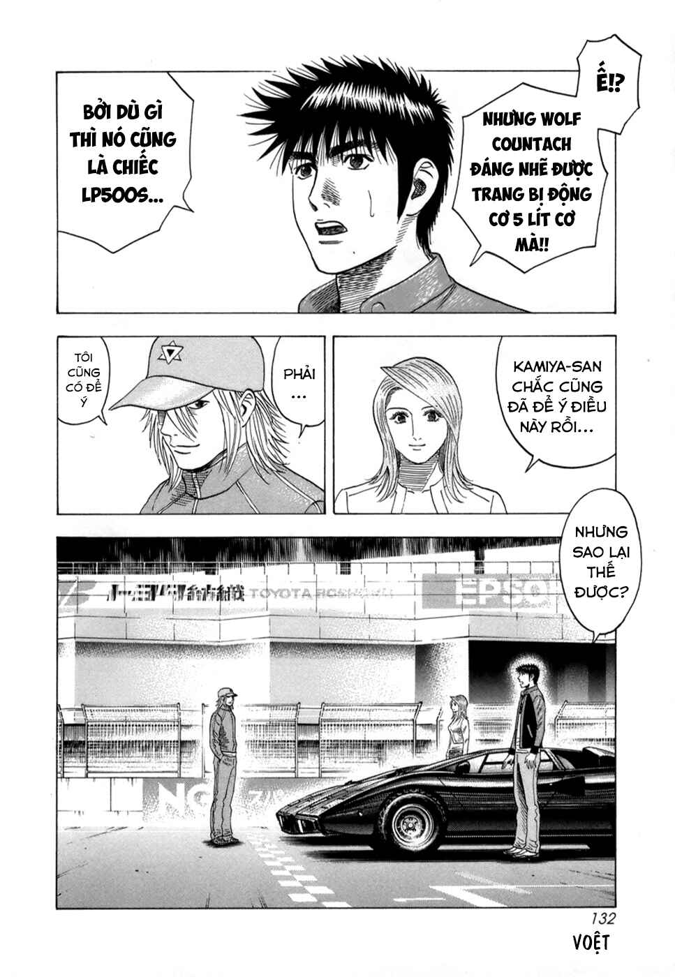 Chapter 86 - Page 9