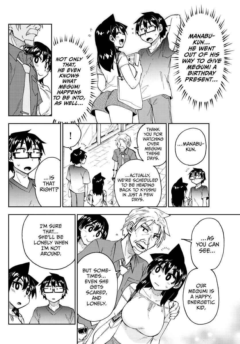 Chapter 246 - Page 14