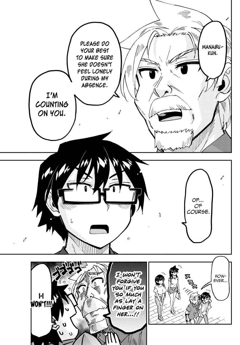 Chapter 246 - Page 15