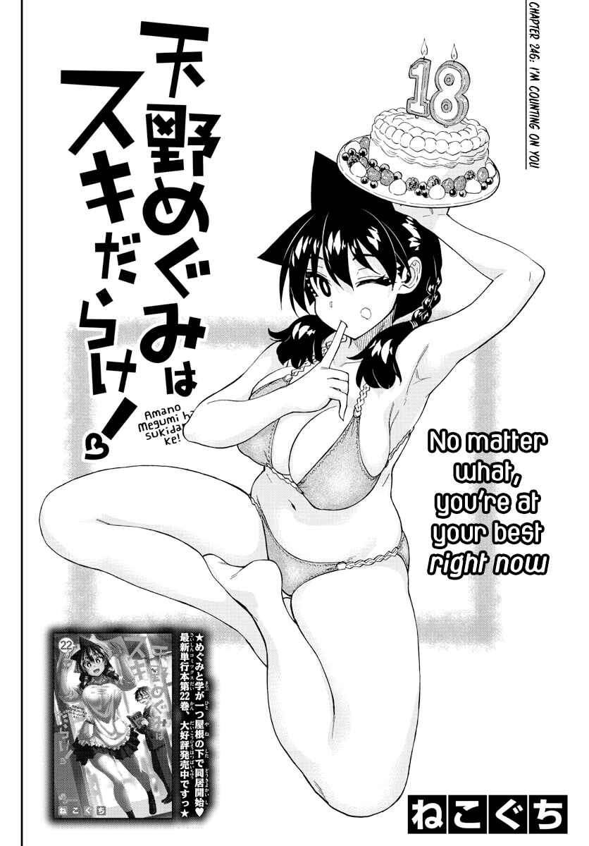 Chapter 246 - Page 2
