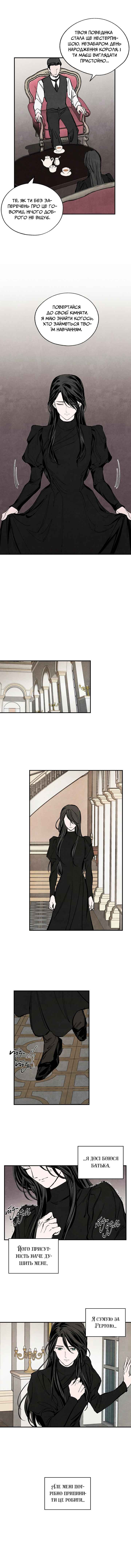 Chapter 33 - Page 2