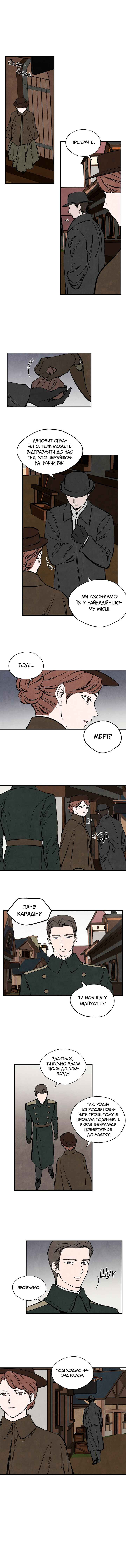 Chapter 33 - Page 5
