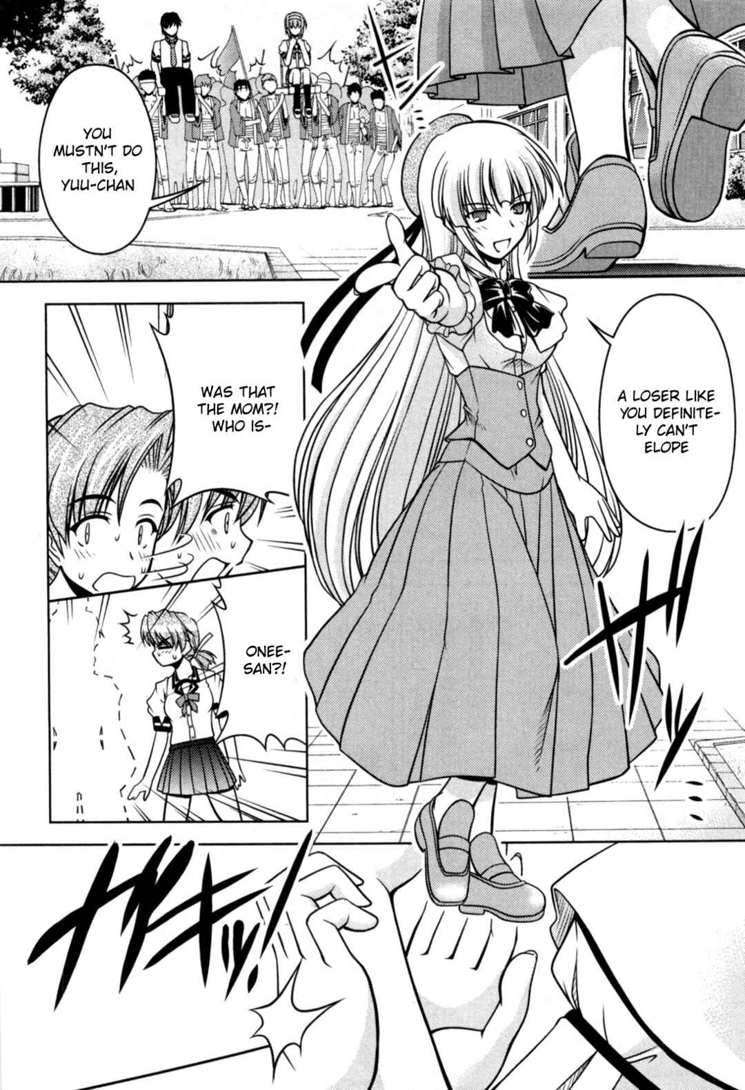 Chapter 77 - Page 14