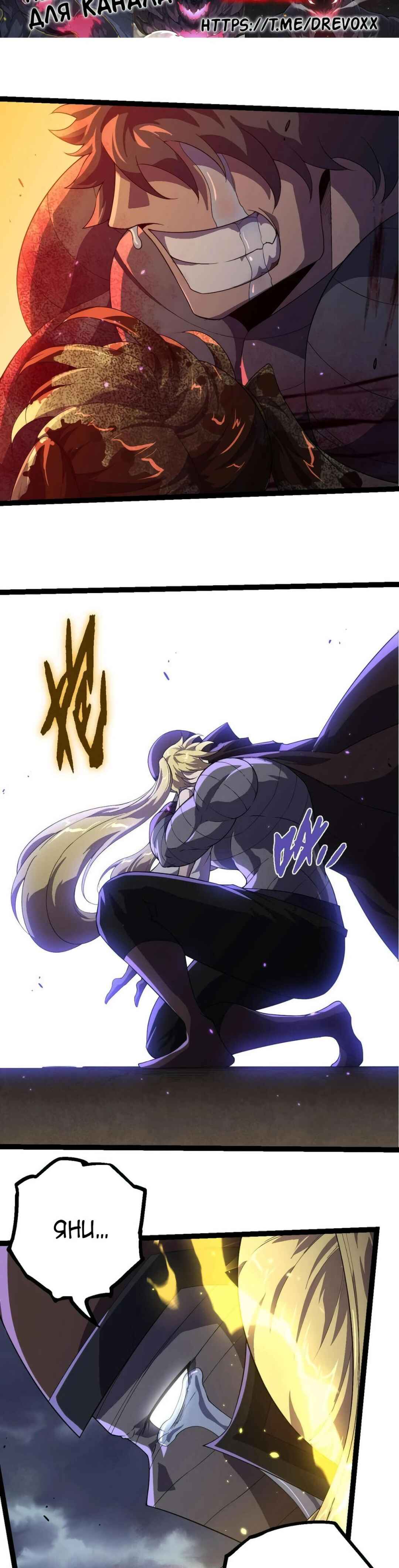 Chapter 347 - Page 7